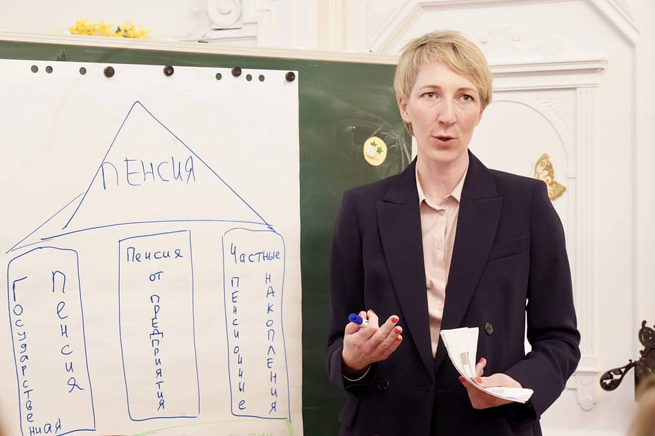 Лекция о пенсии