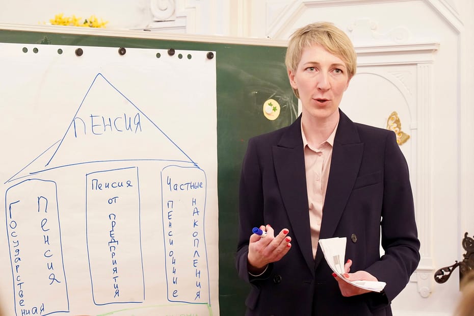 Лекция о пенсии